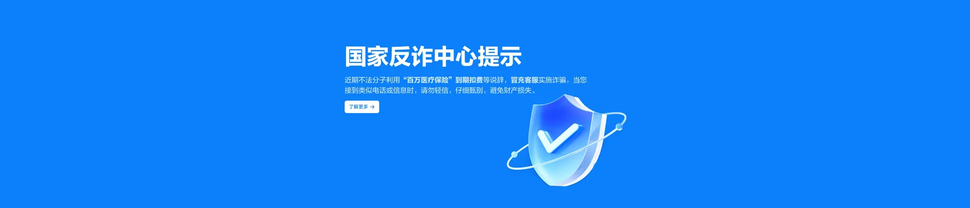 蓬安县移动宽带