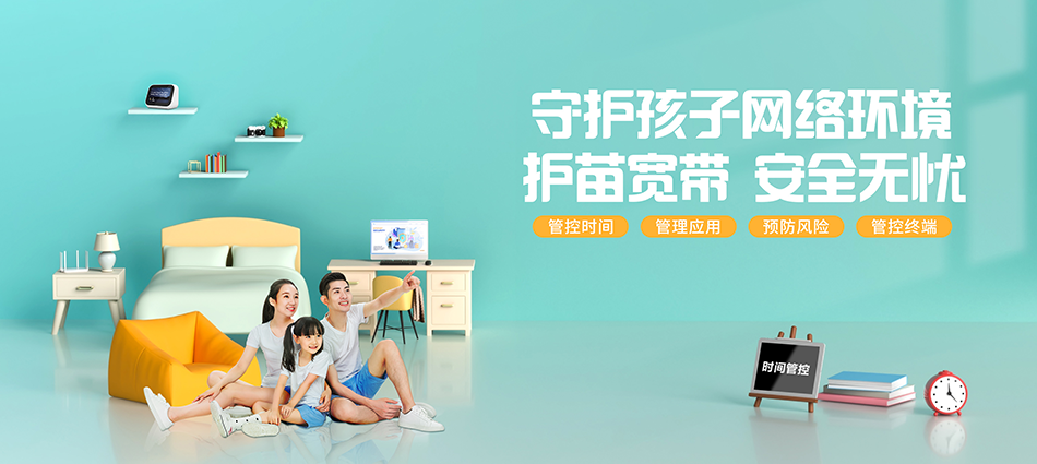 中国移动蓬安县移动宽带