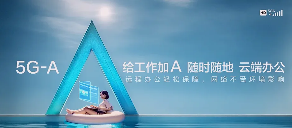 蓬安县蓬安县杨家镇 移动宽带